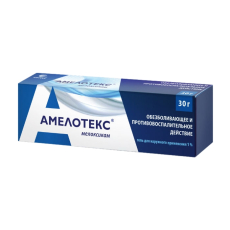 Амелотекс гель наруж 1% туб 30г