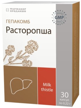 Гепакомб Расторопша капс №30