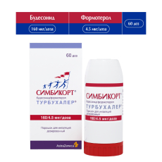 Симбикорт Турбухалер пор д/инг доз 160мкг+4,5мкг 60ДОЗ