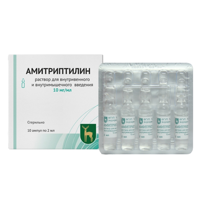 Амитриптилин р-р для в/м введ 1% 2мл №10