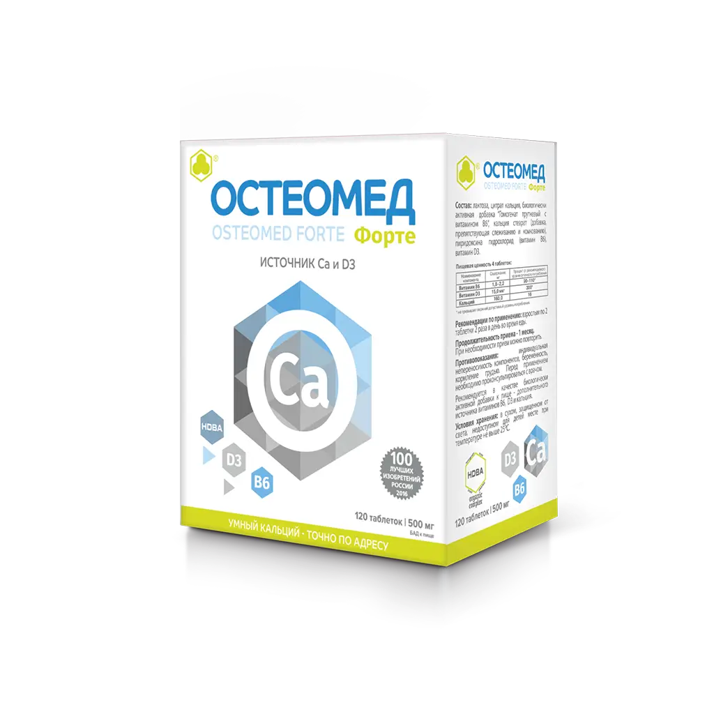 Остеомед Форте таб №120