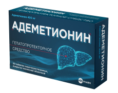 Адеметионин таб ппо кишечнораств 400мг №20