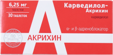 Карведилол-Акрихин таб 6,25мг №30