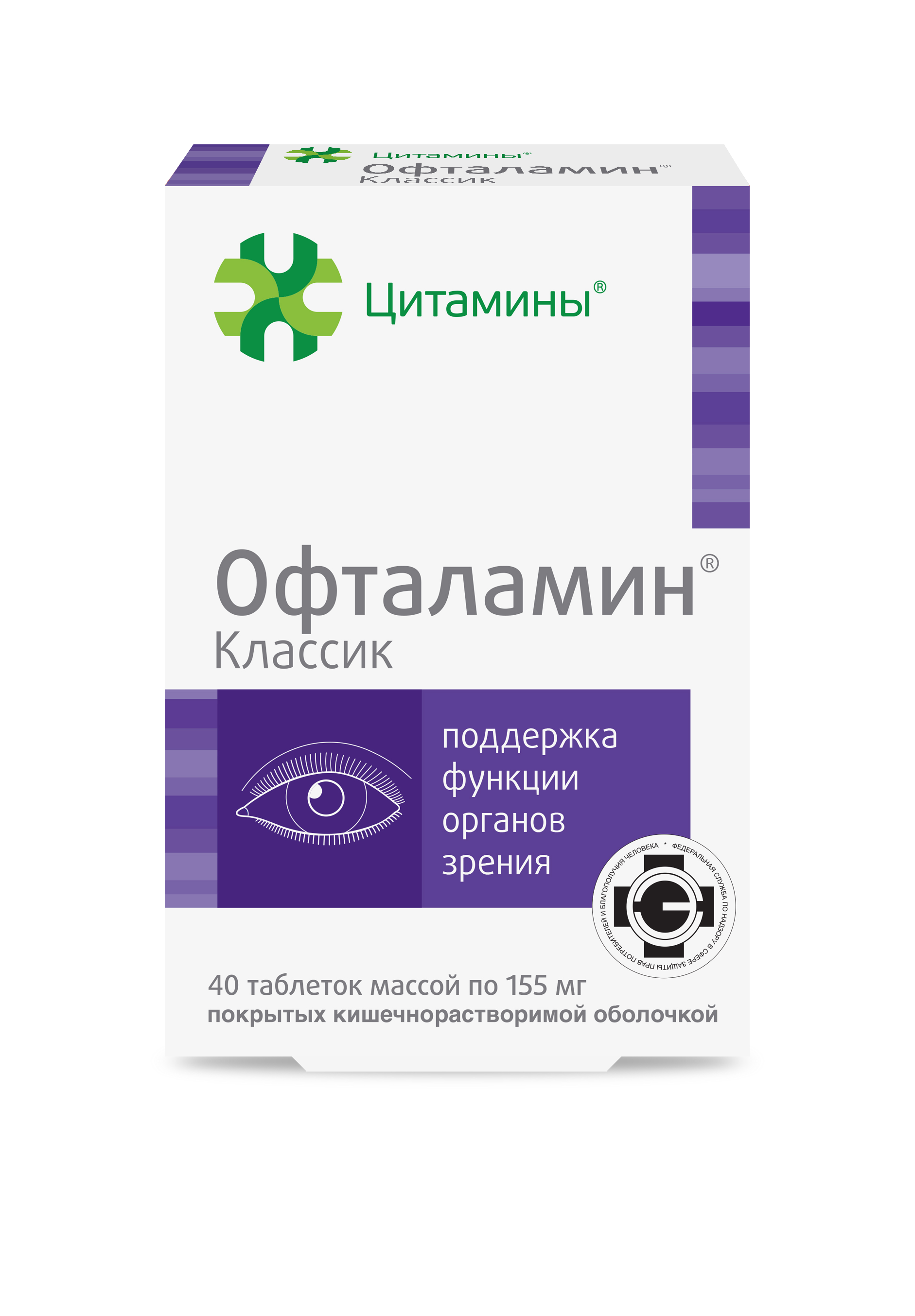Цитамины Офталамин таб кишечнораств 155мг №40