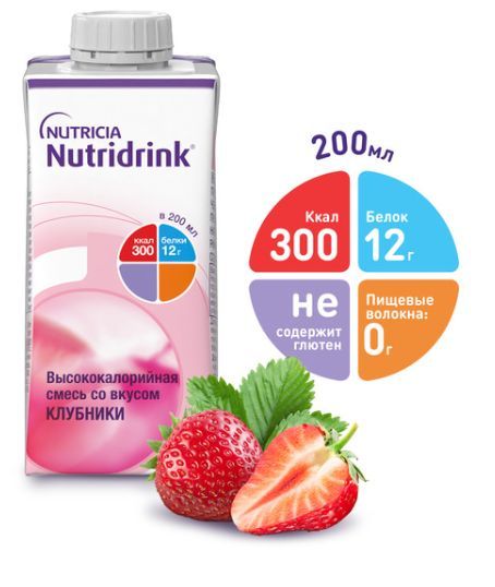 Нутридринк смесь д/энтерального питания 200мл клубника