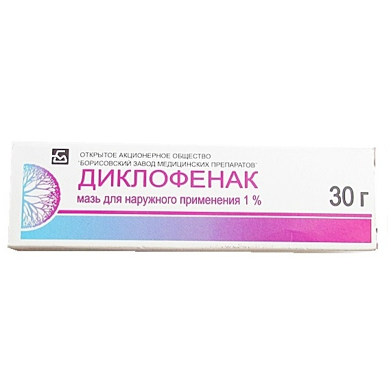 Диклофенак мазь д/наруж примен 1% туб 30г