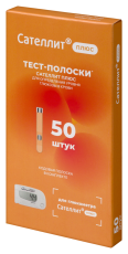Тест-полоски к глюкометру Сателлит плюс, №50