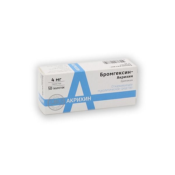 Бромгексин-Акрихин таб 4мг №50