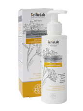СелфиЛаб бальзам-маска восстан кератин/натур экстракт раст/комплекс витамин 150мл