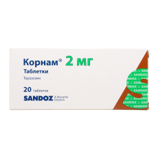 Корнам таб 2мг №20