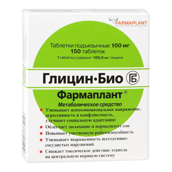 Глицин-Био Фармаплант таб подъязычн 100мг №150