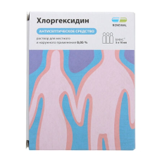 Хлоргексидин р-р д/наруж и местн примен тюб-кап 10мл №10