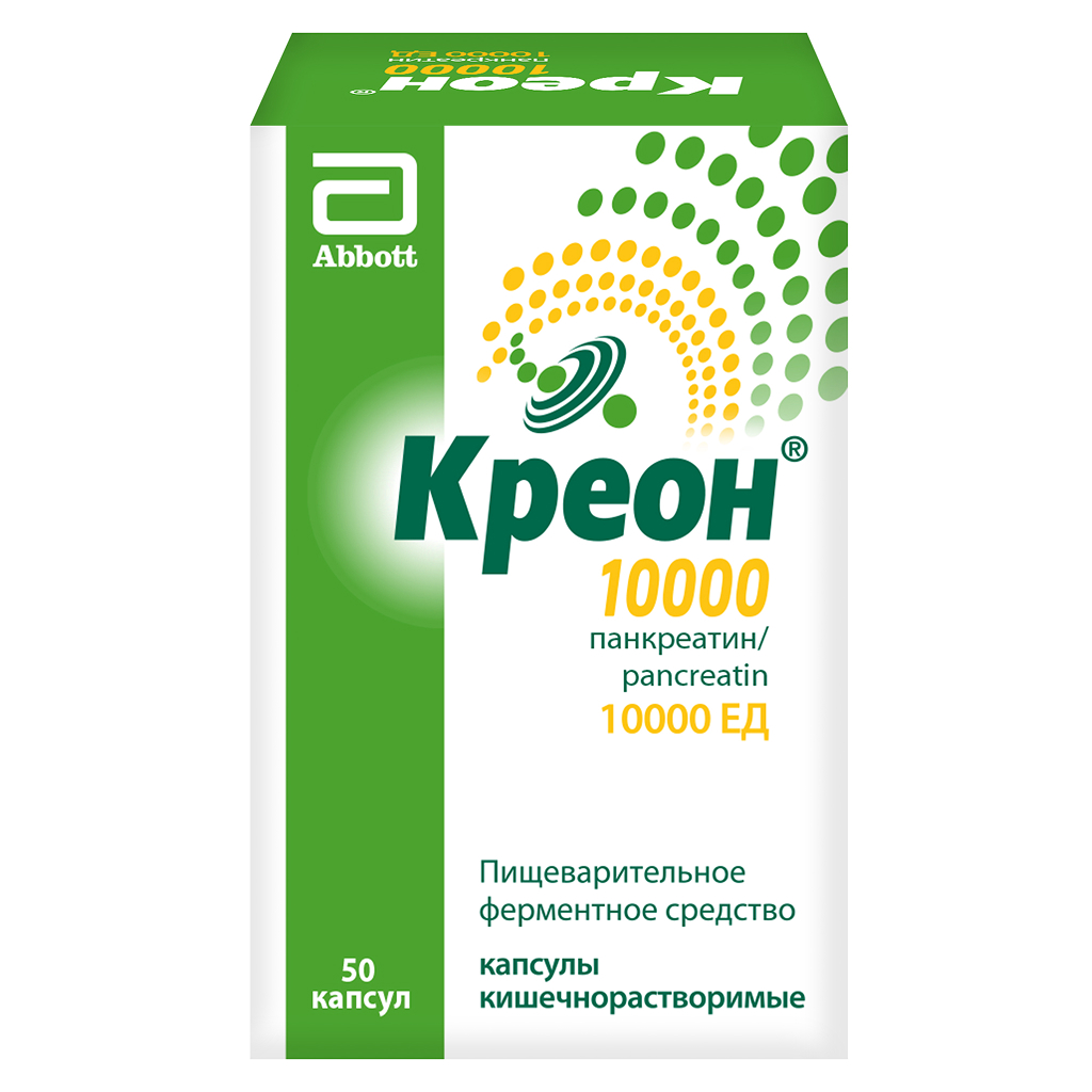 Креон 10000 капс кишечнораств №50