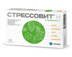 Стрессовит Н капс №15