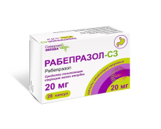 Рабепразол-СЗ капс кишечнораств 20мг №28