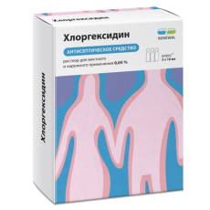 Хлоргексидин р-р д/наруж и местн примен тюб-кап 10мл №5