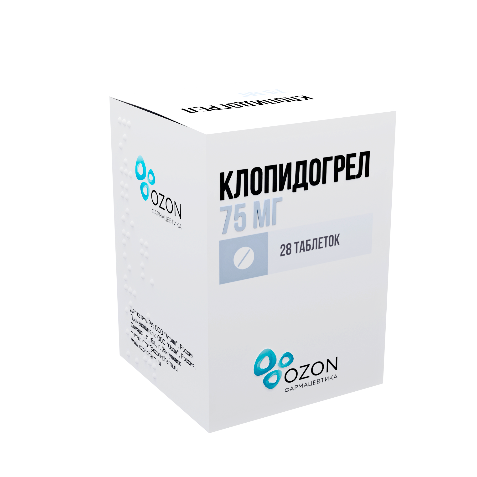 Клопидогрел таб ппо 75мг №28