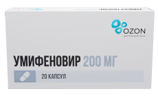 Умифеновир капс 200мг №20