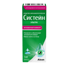 Систейн Ультра капли глазн 3мл