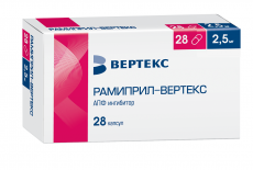 Рамиприл-Вертекс капс 2,5мг №28