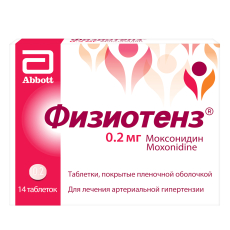 Физиотенз таб по 0,2мг №14