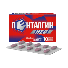 Пенталгин Нео таб ппо №10