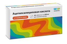 Ацетилсалициловая кислота Реневал таб 500мг №20