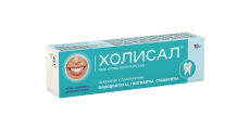 Холисал гель стомат 10г