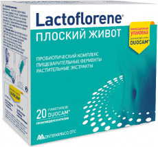 Лактофлорене(Lactoflorene) плоский живот пор №20