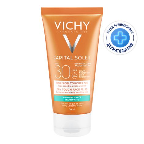 Виши Капитал Солей Идеал Драй Тач эмульс матир 50мл СПФ50 д/лица