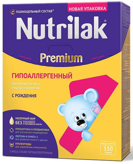 Нутрилак(Nutrilak) Премиум ГА 1 смесь сухая сывороточ бел 0-6мес 350г картон