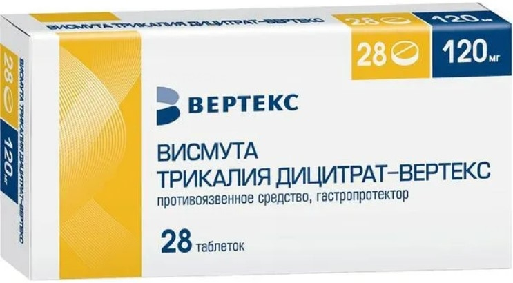 Висмута трикалия дицитрат-Вертекс таб ппо 120мг №28