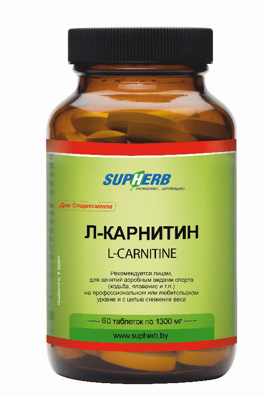СупХерб L-Карнитин таб N60