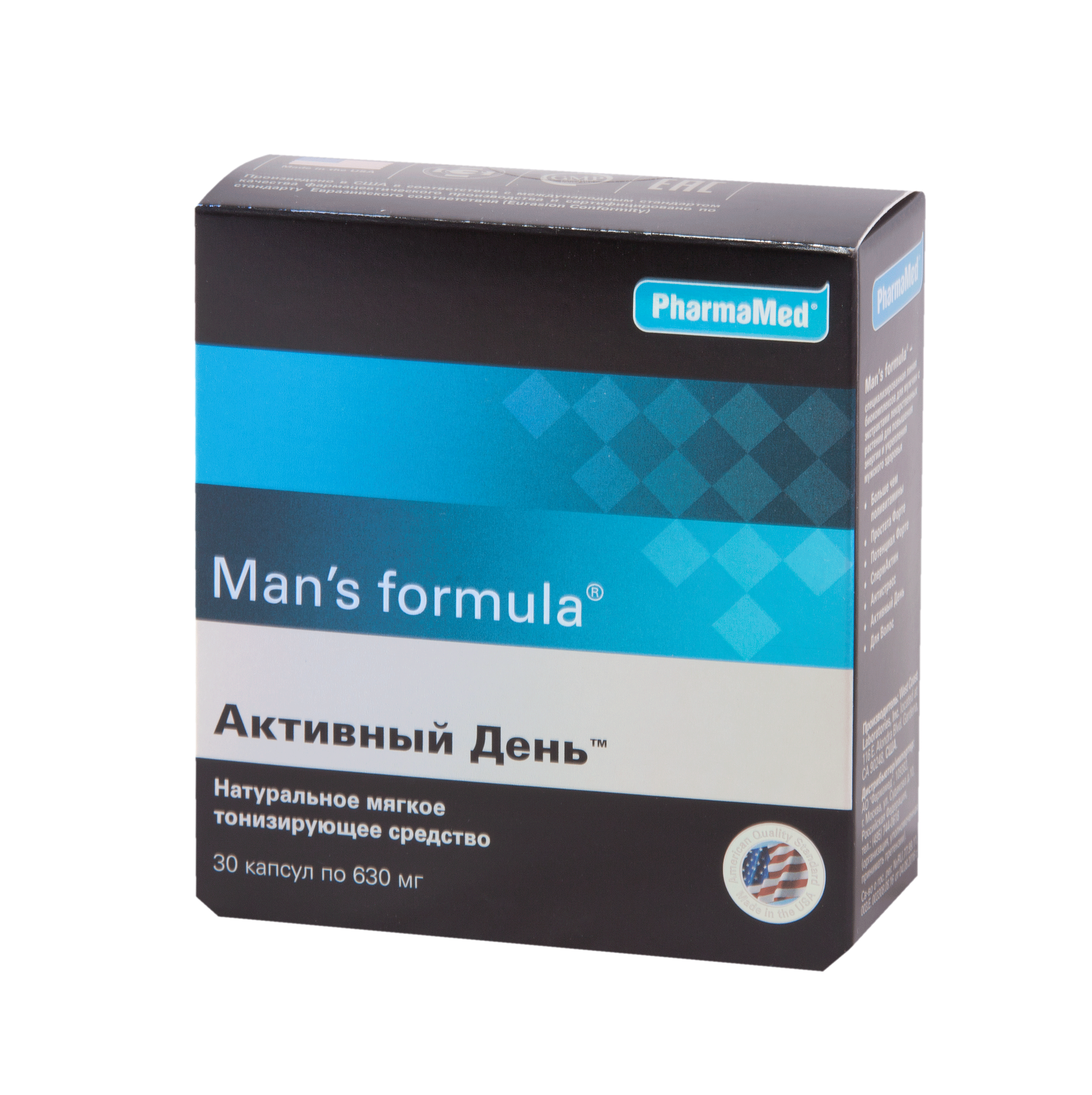 Менс формула для мужчин больше чем. Мужские поливитамины Менс формула. Витамины PHARMAMED man's Formula. PHARMAMED man s Formula активный день. Спермактин форте 10,0 №15 саше.