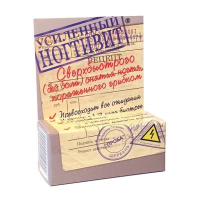 Ногтивит крем д/размягчения ногт пласт усиленный 15мл