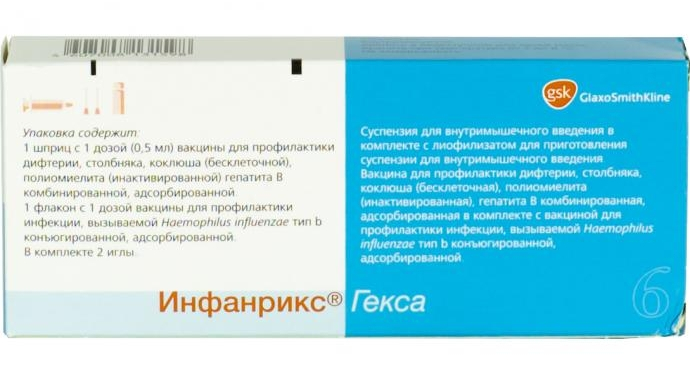 Инфанрикс инструкция и цена в аптеках Украины - instgeocult.ru