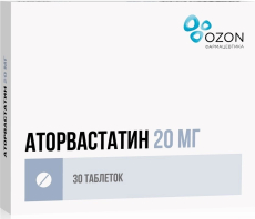 Аторвастатин таб по 20мг №30 Э