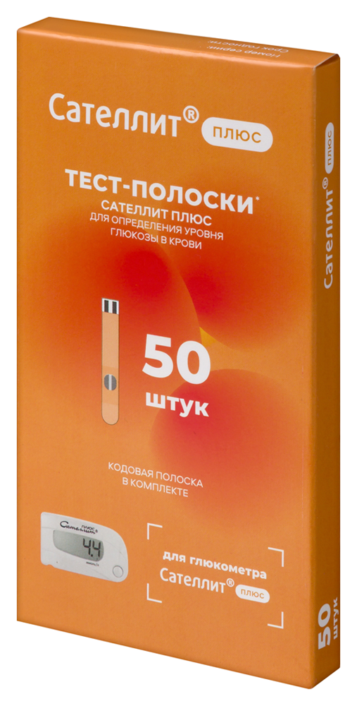 Тест-полоски к глюкометру Сателлит плюс, №50