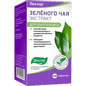 Зеленый Чай Экстракт таб 400мг №40