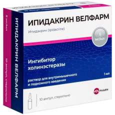 Ипидакрин велфарм 15мг/мл р-р д/в/м и п/к введ 1мл №10