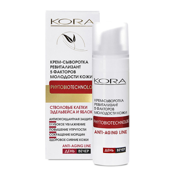 Кора (KORA) крем-сыворотка Ревитализант 5 факторов молодости кожи 30мл