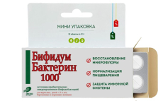 Бифидумбактерин 1000 таб №10 БАД