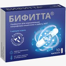 Бифитта комплекс пробиотических микроорганизмов капс массой 450мг №10
