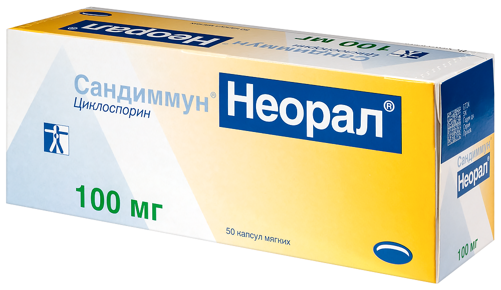 Сандиммун Неорал капс мягк 100мг №50