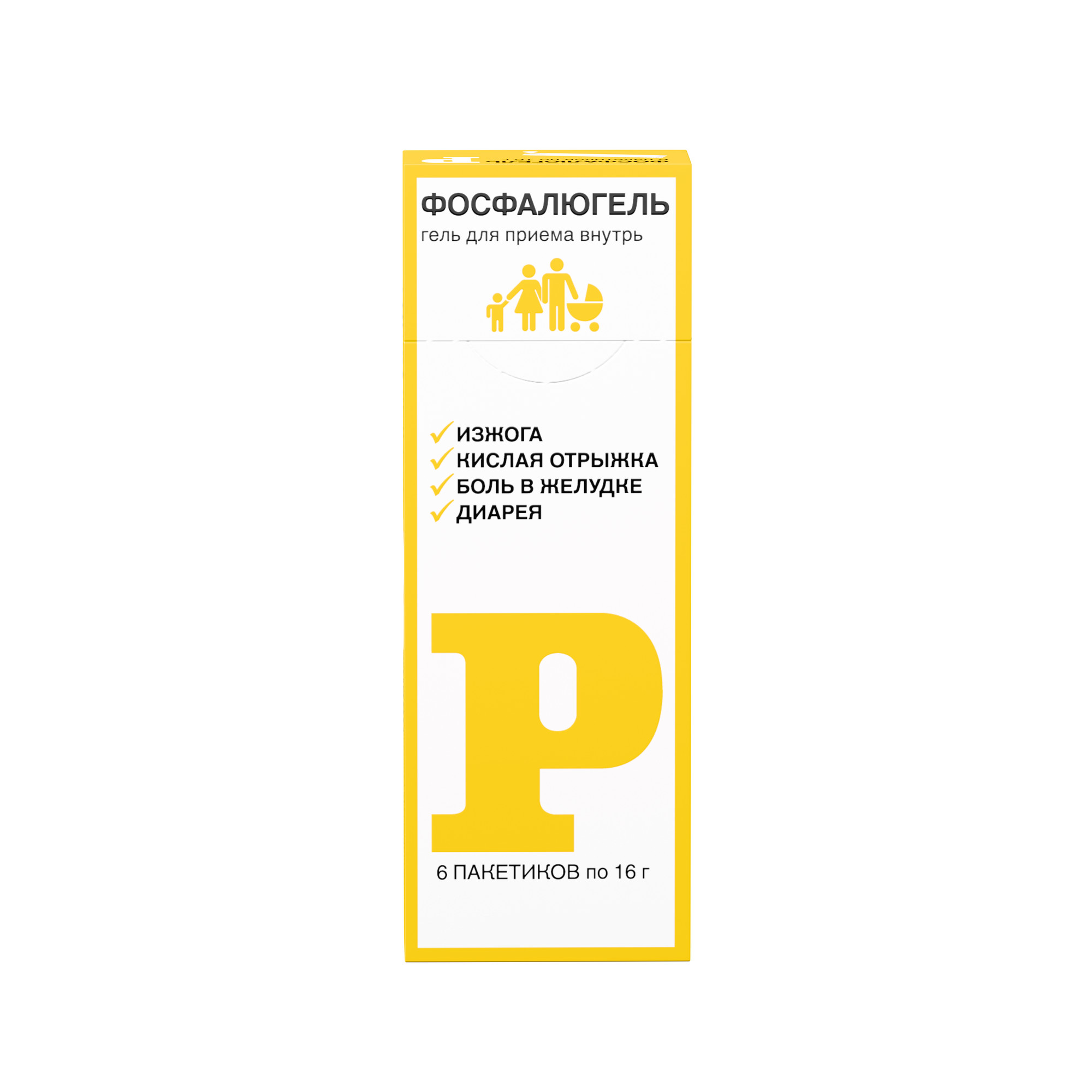 Фосфалюгель гель внутр примен пак 16г №6