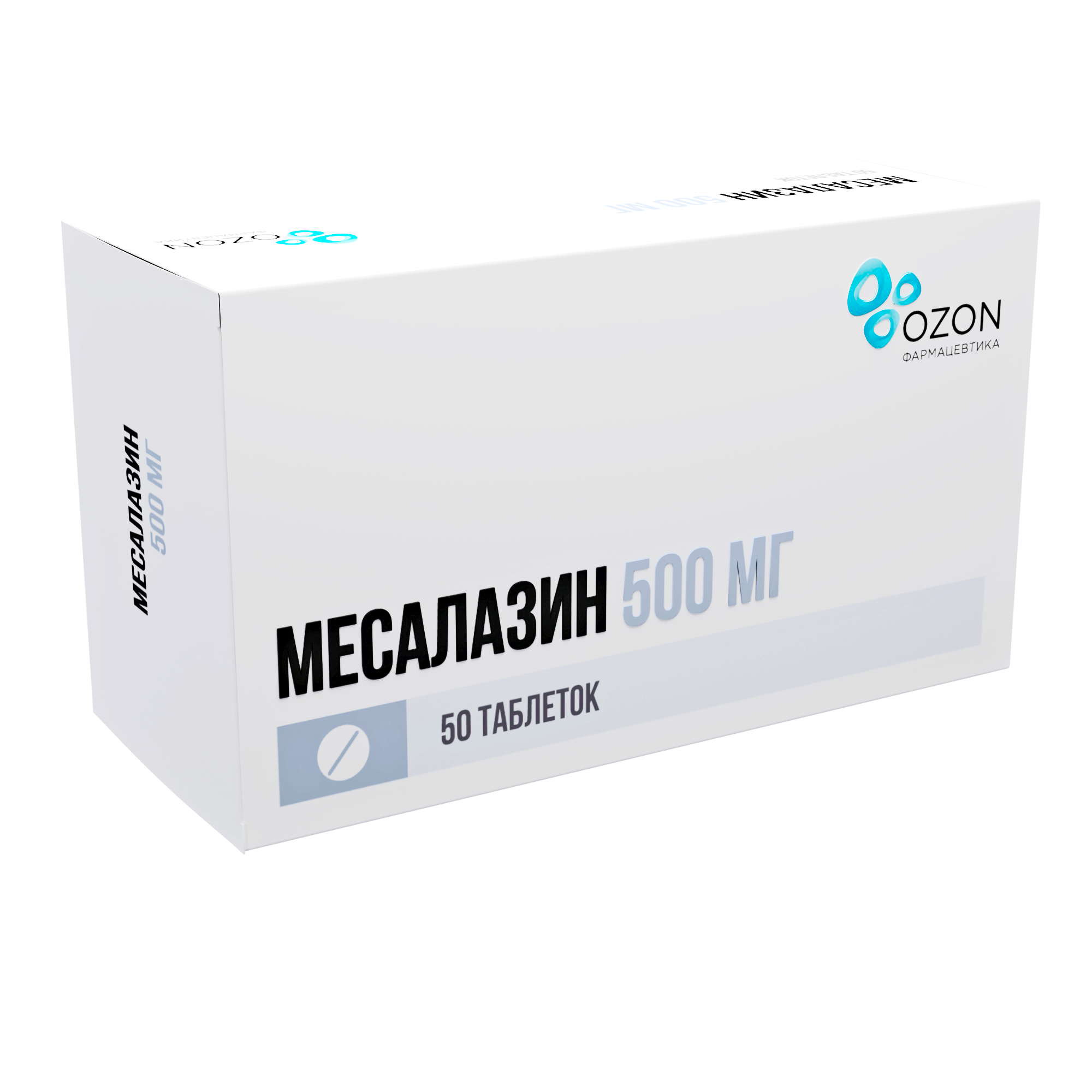 Месалазин таб по кишечнораств 500мг №50