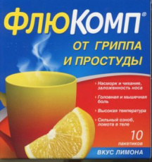 Флюкомп лимон пор внутрь №10