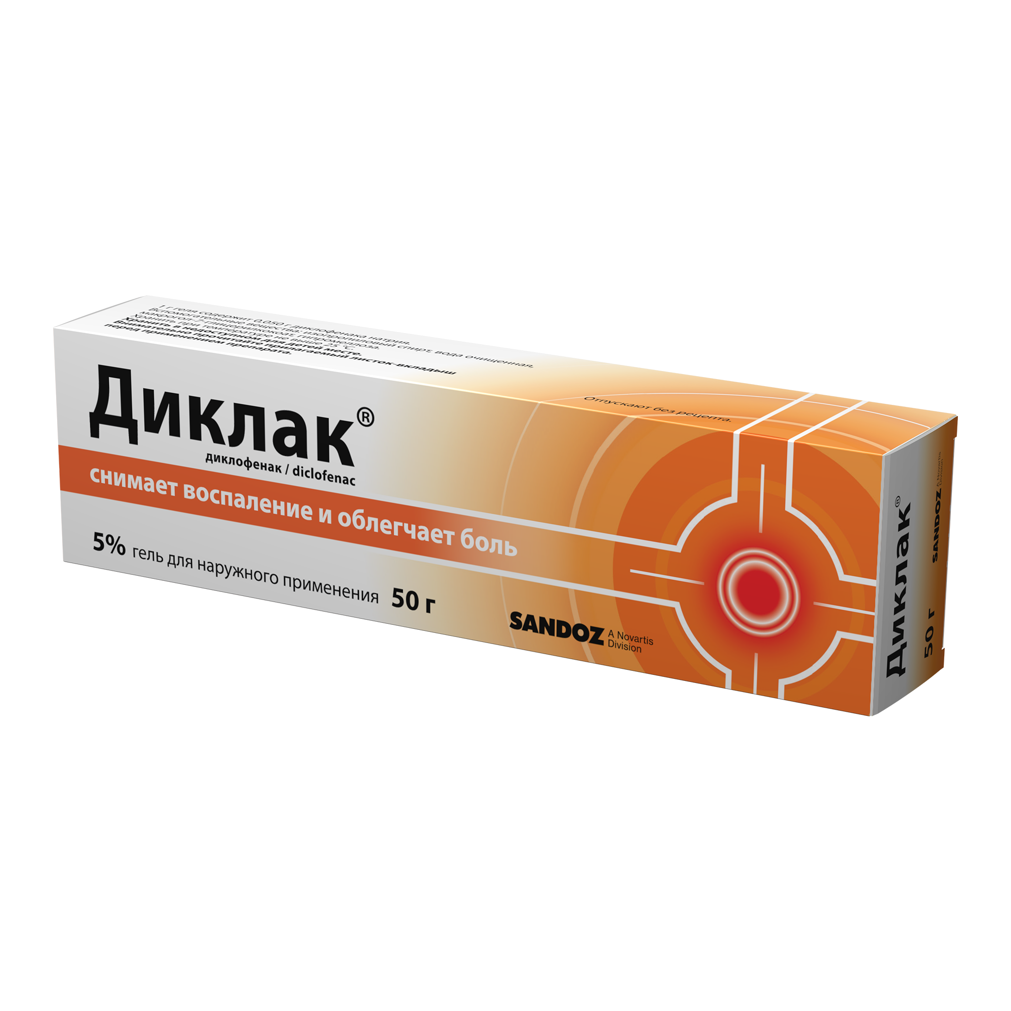 Диклак гель д/наружн примен 5% 50г