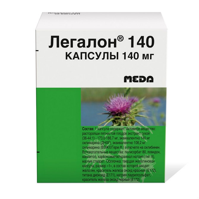 Легалон капс 140мг №30