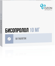 Бисопролол таб ппо 10мг №50